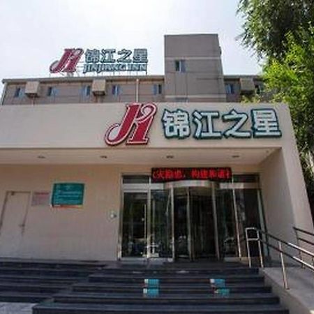 Jinjiang Inn Beijing Zhushikou Luaran gambar