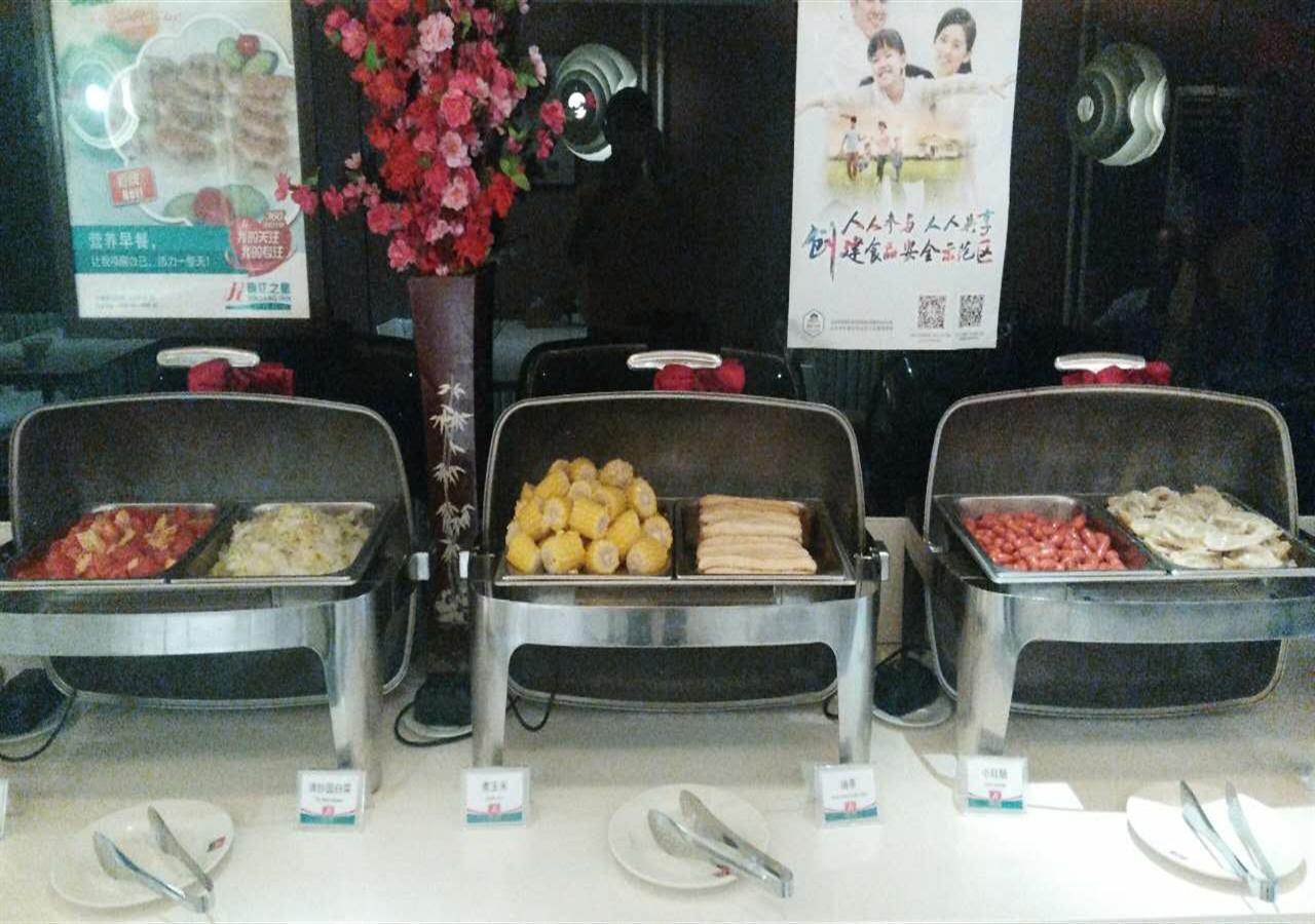 Jinjiang Inn Beijing Zhushikou Luaran gambar